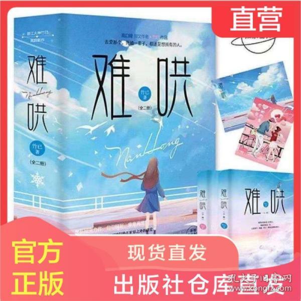 绍兴市新昌县委书记黄旭荣带队督查公共安全与安全生产工作