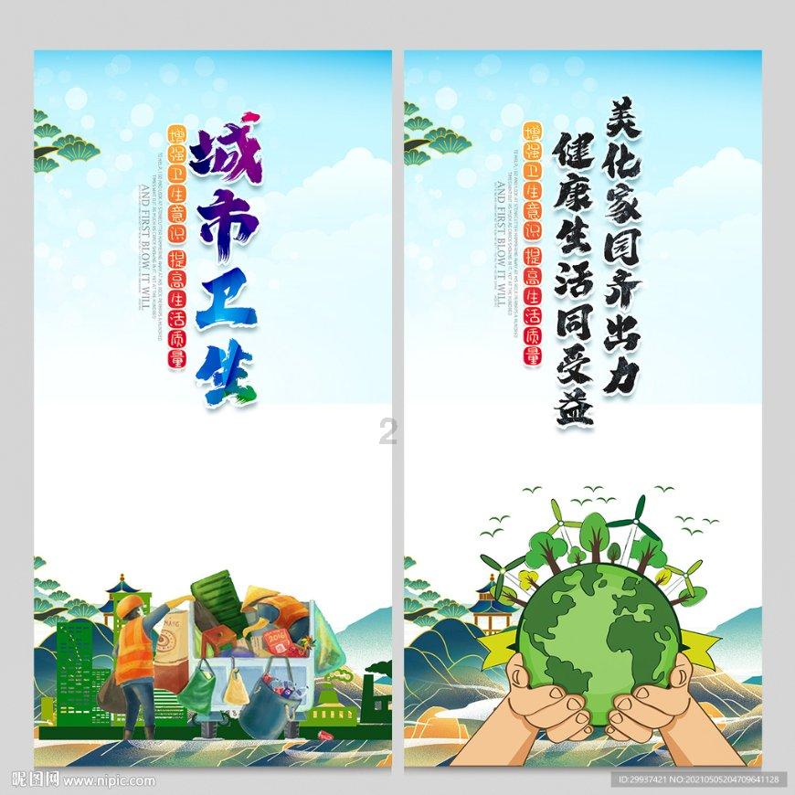 魔法比赛