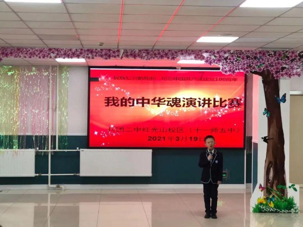 你们知道这是什么吗游戏画面